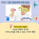 무지개영어도서관 이미지