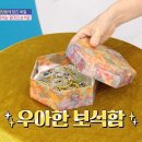 mbc 기븐좋은날 "사랑하는 엄마 건강하세요" 이미지