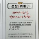 경성찹쌀꽈배기목포 네이버블로그