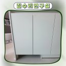 세종팰리스 | 양문형로청장리폼 천안불당트윈팰리스 나르왈프레오z10울트라 맞춤장설치