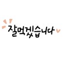 오늘도잔치국수＆칼국수
