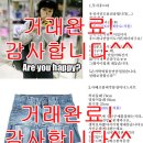 반윤희st타사이트주문폭주,모직주름스커트[쌔삥]/니트롱후드/사진뜸 이미지