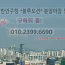 만안구청-13 이미지