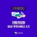 도안대한민국공인중개사사무소 이미지