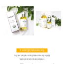 상떼화장품