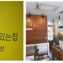 레전드포레어린이집 이미지
