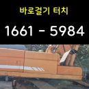 자동차, 화물차 폐차가격 및 보상금(조기. 압류, 상속 폐차) 상담 이미지