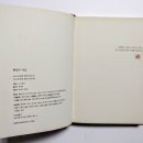 빵장수야곱 이미지