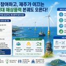 한동