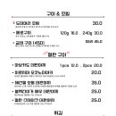 호시쿠즈