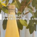 미미주 이미지