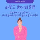 제이핏걸 이미지