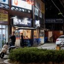 와커락치킨 네이버블로그