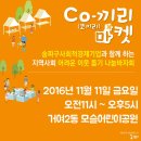 모슬공원 이미지