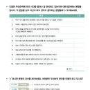 원칙수학학원