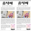 마치공작소 이미지