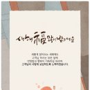 한보인쇄
