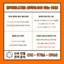 아진에너지 이미지
