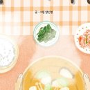 엄마네식당 네이버블로그