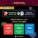 키즈스콜레 이미지