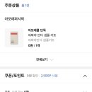 물품모아