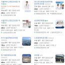 마석서울정형외과의원 이미지