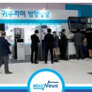 (주)귀뚜라미범양냉방 이미지