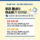 슬코데이카페 | 탕정 세교 유아초등 학원 이야기｜어린이날 행사 슬라임카페 체험 후기