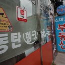 MK부동산중개사무소 이미지