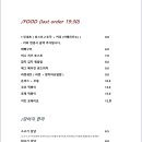 리블링 이미지