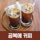 커피에바나나 이미지