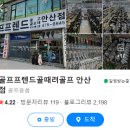 판교 골프샵 유해란선수의 클럽 테일러메이드 P7MC 민트급 중고 입고 후기
