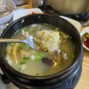 외옹치생태찌개 이미지