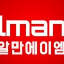 에어컨 자재 총판