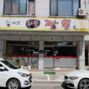 김셰프해물짬뽕 이미지