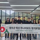 방화동자연휴양림 이미지
