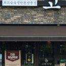 777식당 이미지