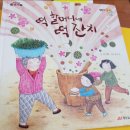 부안남초병설유치원 이미지