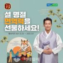 농협홍삼한삼인 - 부천시 원미구 길주로 118 | 농협홍삼한삼인