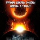 지구 이미지