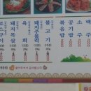 호남정육식당 이미지