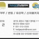 브리즈용인점