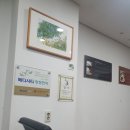 진산한의원 이미지