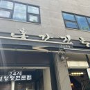 홍가진국 이미지