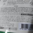주식회사 동방푸드마스타 이미지