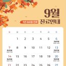 동암편한숨이비인후과의원