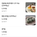 광주 신가동 배달맛집 간장갈비찜이 맛있는 뚱땅갈비 포장후기