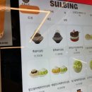 설빙 서울 명일점