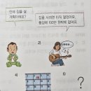 뚱보당구장 | [하이퐁13]맛있는 거 먹으며 지내는 하이퐁 일상(231204~231210)