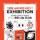 희망미술학원